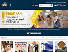 Tablet Screenshot of pnzgu.ru