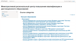 Desktop Screenshot of domoodle.pnzgu.ru