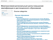 Tablet Screenshot of domoodle.pnzgu.ru